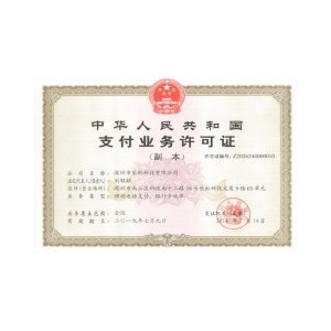 乐刷获得全国银行卡收单牌照、移动支付牌照 乐刷获得全国银行卡收单牌照、移动支付牌照