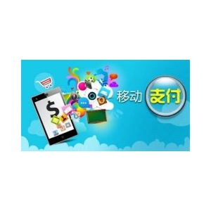 生死劫:移动支付时代的ATM机与POS机 生死劫:移动支付时代的ATM机与POS机