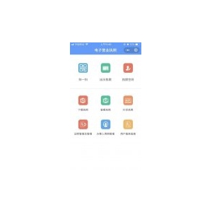 支付宝、微信同时宣布这件大事!pos行业大利好 支付宝、微信同时宣布这件大事!pos行业大利好