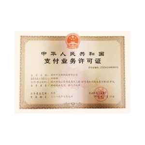 乐刷刷宝pos机安全吗?是一清机吗? 乐刷刷宝pos机安全吗?是一清机吗?