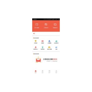 刷宝app2.5.5版本详解,0.38%再次来袭 刷宝app2.5.5版本详解,0.38%再次来袭