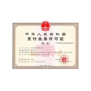 刷宝新版政策,九月重磅来袭!!! 刷宝新版政策,九月重磅来袭!!!